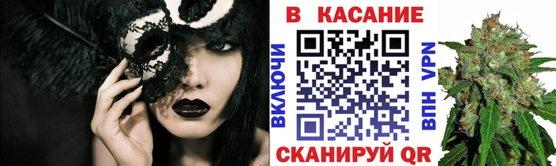 Как найти закладки Котовск КОКАИН  LSD-25  ГАШИШ  OMG маркетплейс  Меф мяу мяу 