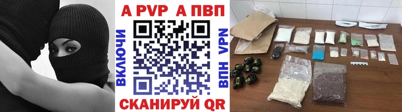 магазин  наркотиков  Котовск  Alfa_PVP кристаллы 
