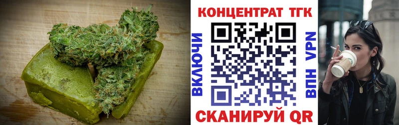 Печенье с ТГК конопля  KRAKEN ссылка  Котовск  цены наркотик 