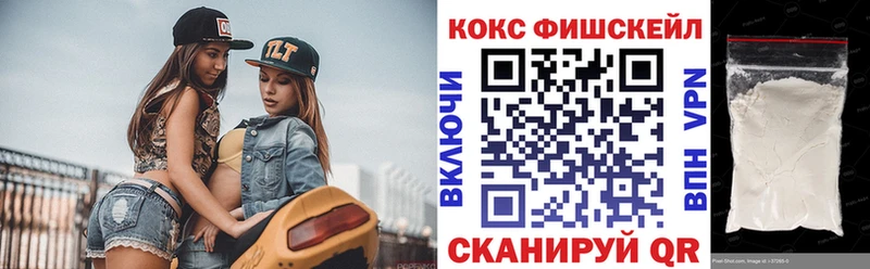 цена   Котовск  Кокаин 98% 