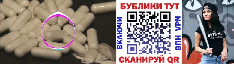 Экстази круглые  закладки  Котовск 