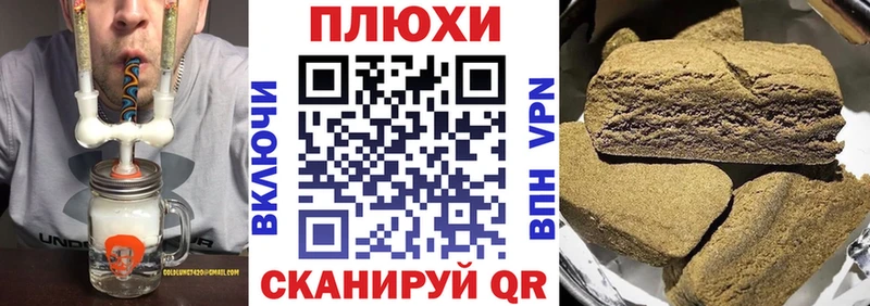 ГАШ ice o lator  дарнет шоп  дарк нет клад  Котовск 