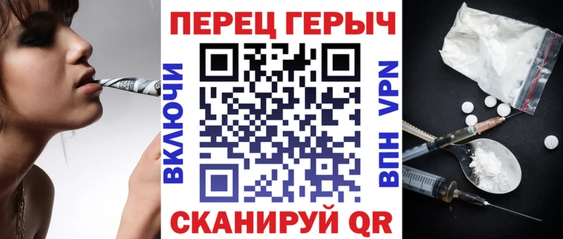 Героин VHQ  KRAKEN ссылки  Котовск 
