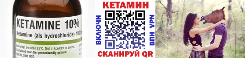 наркота  Котовск  КЕТАМИН VHQ 