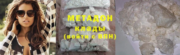 стаф Кинешма