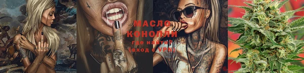 стаф Кинешма