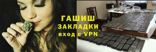 стаф Кинешма