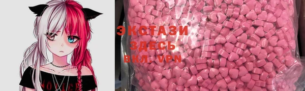 экстази Кодинск