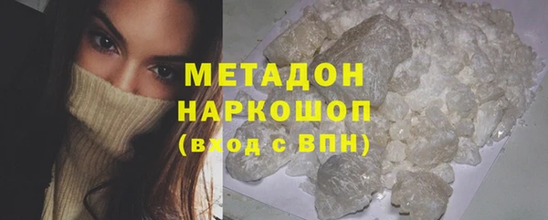 стаф Кинешма