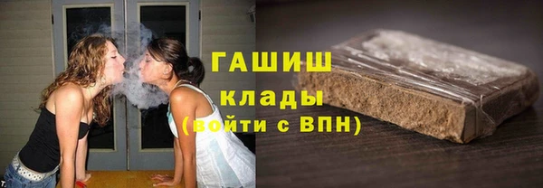 стаф Кинешма