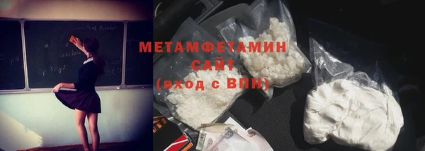 стаф Кинешма