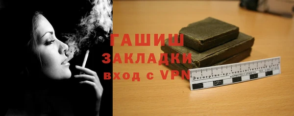 стаф Кинешма