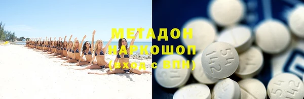 стаф Кинешма