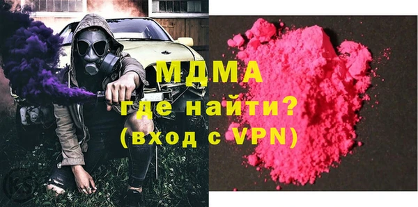 экстази Кодинск