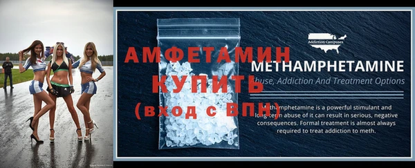 стаф Кинешма