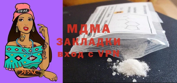 меф Киренск