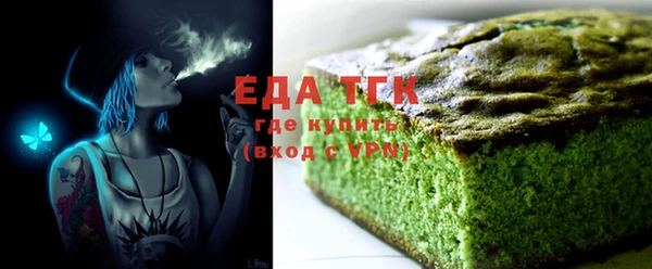 стаф Кинешма