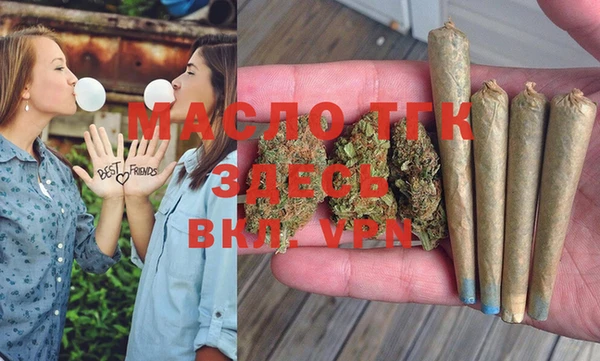 стаф Кинешма
