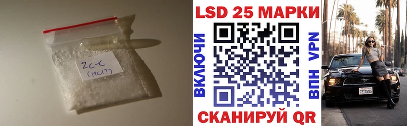 ЛСД экстази кислота  Котовск 