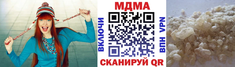 МДМА молли  Котовск 