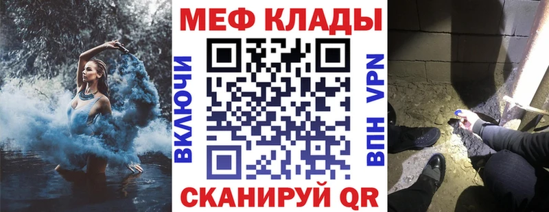 хочу наркоту  Котовск  OMG как войти  Меф мука 