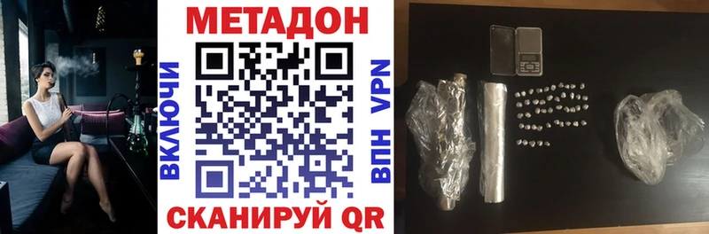 mega вход  shop наркотические препараты  МЕТАДОН кристалл  Котовск 