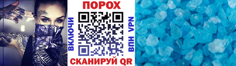 где купить наркотик Котовск Первитин пудра