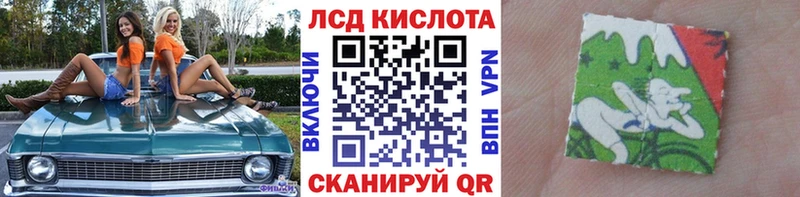 Марки N-bome 1,8мг  Котовск 